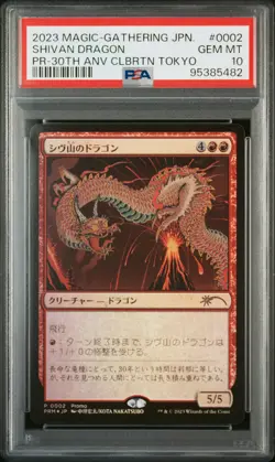 2023 MTG JPN PROMO 30TH ANNIV CELEBRATION TOKYO #0002 SHIVAN DRAGON PSA 10 - Image 1