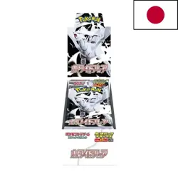 Display Box Pokemon Flamme Blanche Deluxe – White Flare (SV11W) | JPN - Image 1
