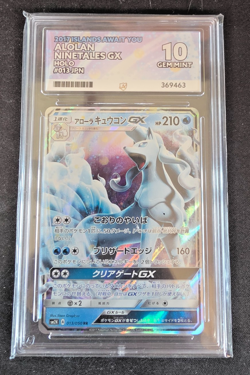 Alolan Ninetales ACE 10 GEM MINT GX 22/145 Pokemon S&M Guardians Rising English - Image 1
