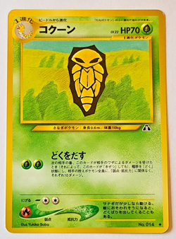 Pokemon TCG: Kakuna Japanese Neo Discovery #014 LP - Image 1