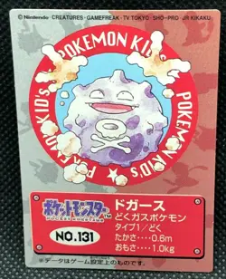 Koffing Pokemon Kids Mini Card Japanese No.131 Bandai Very Rare From Japan F/S - Image 1