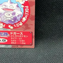 Koffing Pokemon Kids Mini Card Japanese No.131 Bandai Very Rare From Japan F/S - Image 3