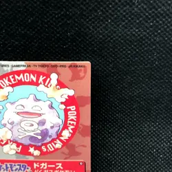 Koffing Pokemon Kids Mini Card Japanese No.131 Bandai Very Rare From Japan F/S - Image 4