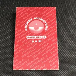 Koffing No.109 Pokemon Menko Amada Card Nintendo Very Rare Japanese Japan F/S - Image 3