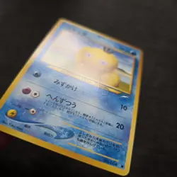 Japanese Psyduck No.054 Neo Destiny Vintage Near MINT Pokemon Card WOTC 1996 NM - Image 2
