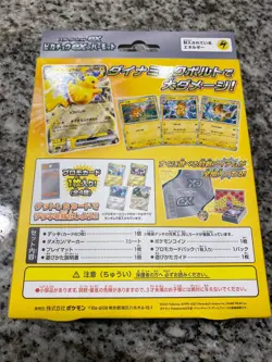 Japanese Pokemon TCG Card Scarlet & Violet Starter set EX Pikachu & Pawmot EX - Image 2