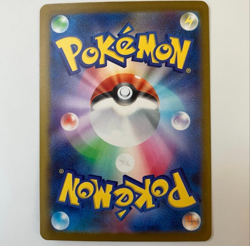 Morpeko ex SAR 115/081 M5 Abyss Eye Pokemon Card Japanese TCG 2026 NM - Image 2