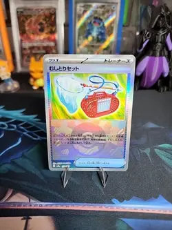 Pokemon Card sv8a 150/187 Bug Catching Set Poke Ball Holo Terastal Fest ex - Image 1