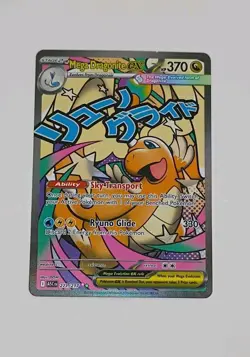 Mega Dragonite Ex 271/217 Pokemon TCG Ascended Heroes - Image 1