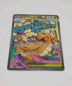 Mega Dragonite Ex 271/217 Pokemon TCG Ascended Heroes - Image 2