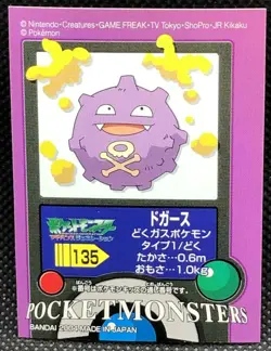 Koffing Pokemon Kids Sticker Seal Japanese No.135 Rare 2004 Bandai Japan F/S - Image 1
