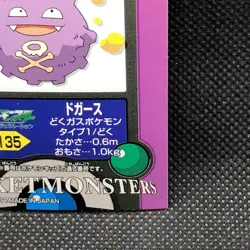 Koffing Pokemon Kids Sticker Seal Japanese No.135 Rare 2004 Bandai Japan F/S - Image 3