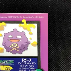Koffing Pokemon Kids Sticker Seal Japanese No.135 Rare 2004 Bandai Japan F/S - Image 4