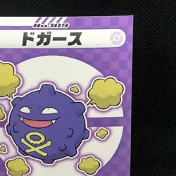 Koffing Pokemon My151 Sticker Seal Japanese No.109 Rare Nintendo Japan F/S - Image 4