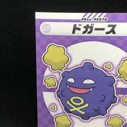 Koffing Pokemon My151 Sticker Seal Japanese No.109 Rare Nintendo Japan F/S - Image 5