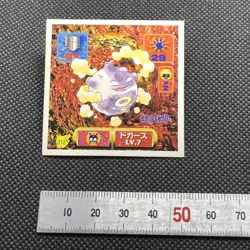 Koffing No.312 Pokemon Seal 1997 Japanese Very Rare Amada From Japan F/S - Image 2