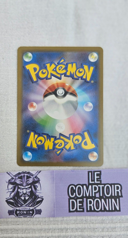Carte Pokemon : Rayquaza VMAX RRR 108/172 S12a VSTAR Universe JAPONAISE - Image 2