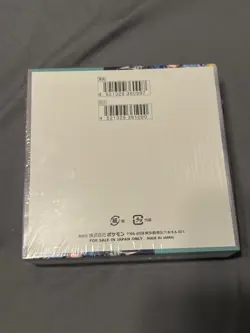 Stellar Miracle Pokemon sv7 Booster Box Japanese Sealed US Seller SHIPS ASAP - Image 4