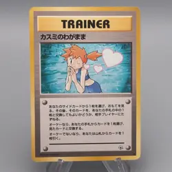Pokemon Card Misty's Wish Leader's Stadium Old Back EX-VG Japanese t465 - Image 1