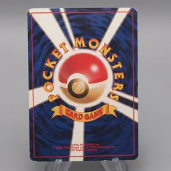 Pokemon Card Misty's Wish Leader's Stadium Old Back EX-VG Japanese t465 - Image 2