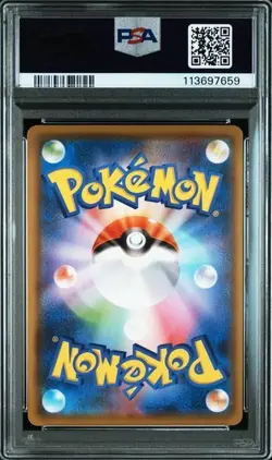 PSA 10 Jolteon V SR SA 079/069 S6a Eevee Heroes 2021 Pokemon Card Japanese - Image 2