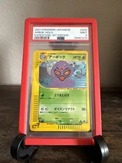 2001 POKEMON JAPANESE EXPEDITION 099 ARBOK-HOLO 1ST EDITION | PSA 9 - Image 1