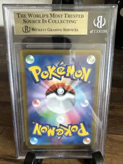 Beckett 9.5! Mewtwo AR 183/165 Pokemon 151 2023 Japanese Sv2a Alt Art - Image 2