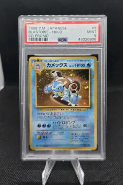 1999 POKEMON JAPANESE CD PROMO #9 BLASTOISE HOLO - PSA 9 - Image 1