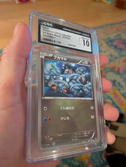 (POP 4) CGC 10 GEM MINT Gible 078/093 1st Ed. Japanese Pokemon EX Battle Boost - Image 1