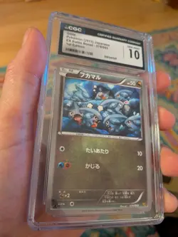 (POP 4) CGC 10 GEM MINT Gible 078/093 1st Ed. Japanese Pokemon EX Battle Boost - Image 2