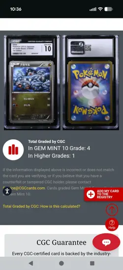 (POP 4) CGC 10 GEM MINT Gible 078/093 1st Ed. Japanese Pokemon EX Battle Boost - Image 5