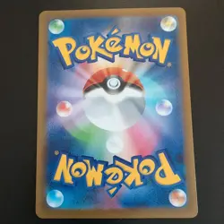 Pokemon TCG Mega Dragonite EX SAR 246/193 Mega Dream Japanese - Image 2