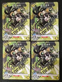 Union Arena My Hero Academia MHA-2-005 Tsuyu Asui Promo Ships from US w/track - Image 1