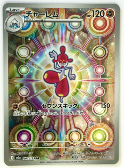 Pokemon Card Medicham 207/193 m2a Mega Dream EX Art Rare Japanese Near Mint - Image 1