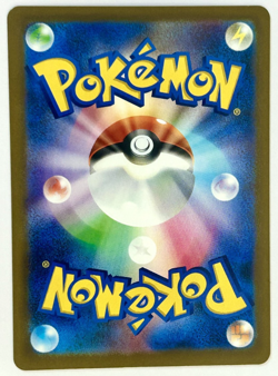 Pokemon Card Medicham 207/193 m2a Mega Dream EX Art Rare Japanese Near Mint - Image 2