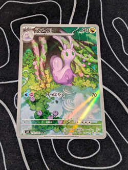 Sliggoo AR 093/083 Ninja Spinner m4 2026 Japanese Pokemon Card - Image 1