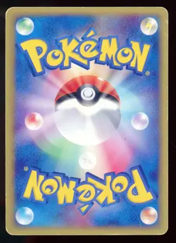 Solrock 036/053 Miracle of the Desert 1st Ed. Holo 2003 Japanese Pokemon Card - Image 2