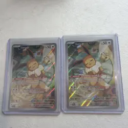 Eevee - Holo Promo SV: Scarlet & Violet Promo Cards 173 NM - Image 1