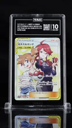 2019 Pokemon Japanese Tag Team GX All Stars Misty & Lorelei Full Art 191 TAG 10 - Image 1
