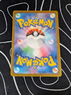 Pokemon Pawmot AR 085/078 Sv1v: Violet Ex - Japanese (nm) UK Seller - Image 2