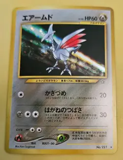 Skarmony No. 227 Japanese Pocket Monsters Neo Genesis - Image 1
