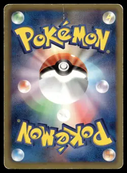 JIGGLYPUFF 043/052 COMMON HAIL BLIZZARD POKEMON JAPANESE - Image 2