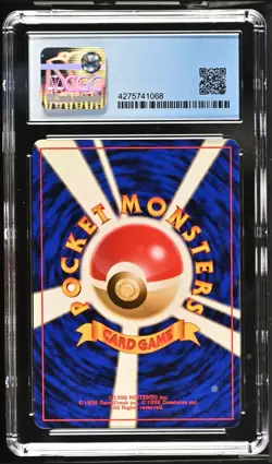 ERIKA'S JIGGLYPUFF POKEMON JPN LEADER'S STADIUM CGC GEM MINT 10 (Old label 9.5) - Image 3