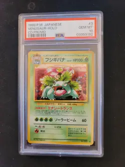 1999 POKEMON JAPANESE CD PROMO CD PROMO #3 VENUSAUR-HOLO PSA 10 - Image 1