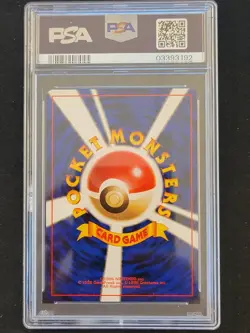 1999 POKEMON JAPANESE CD PROMO CD PROMO #3 VENUSAUR-HOLO PSA 10 - Image 2