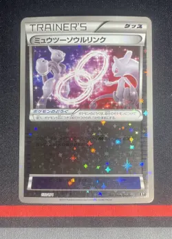 Pokemon Card Japanese - Mewtwo Spirit Link 133/171 Reverse Holo - THE BEST OF XY - Image 2
