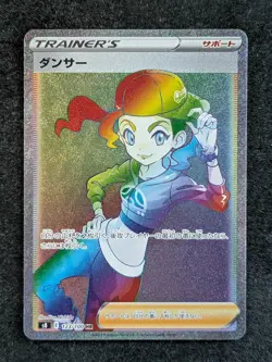 2021 Pokemon DANCER 123/100 Fusion Arts S8 Rainbow Hyper Rare Holo Japanese - Image 1