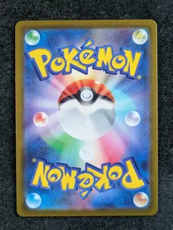2021 Pokemon DANCER 123/100 Fusion Arts S8 Rainbow Hyper Rare Holo Japanese - Image 2