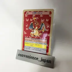 Pokemon Card Topsun Charizard Pokemon Card Rare No.006 Japanese Nintendo 1995 - Image 1