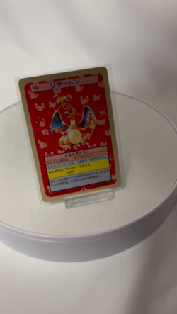 Pokemon Card Topsun Charizard Pokemon Card Rare No.006 Japanese Nintendo 1995 - Image 2